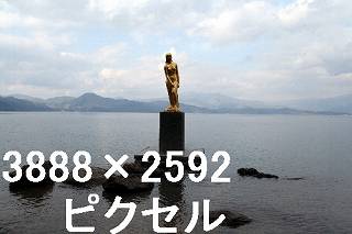 34