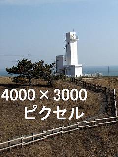 70