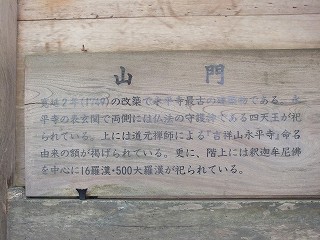 76