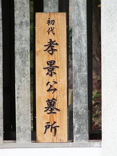 111
