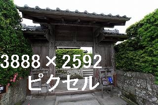 75