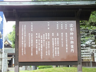 29