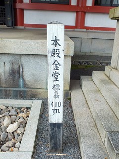 111