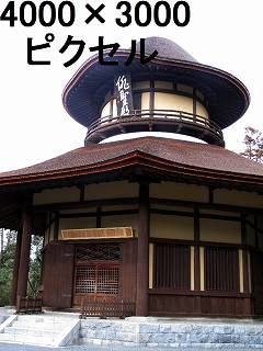 36