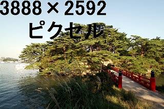 75