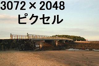 74