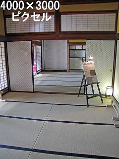 27