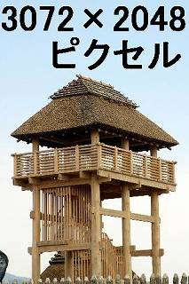 72