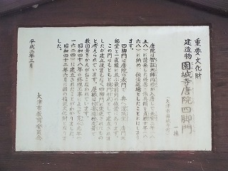 111