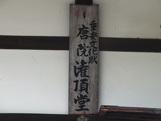 122