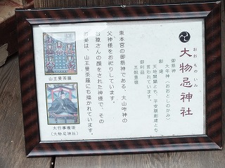 109