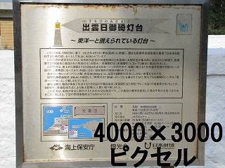 80