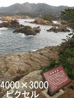 108