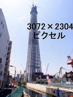 73