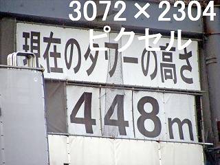 127