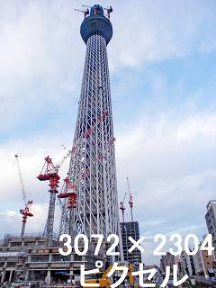 130