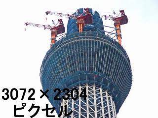 133