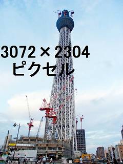 138