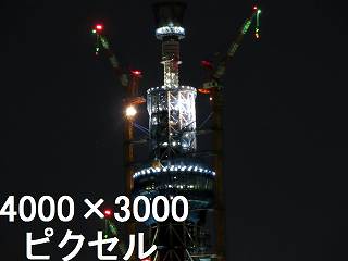 160