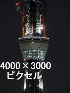 166