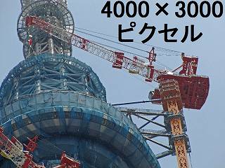 234