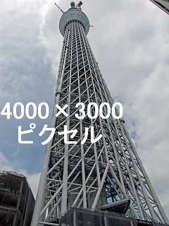 240