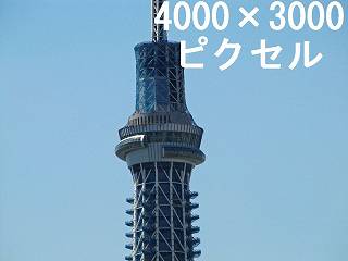 280