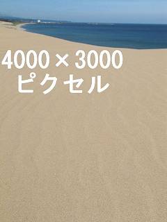 60