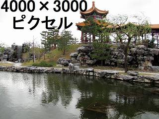 99