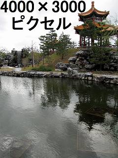 100