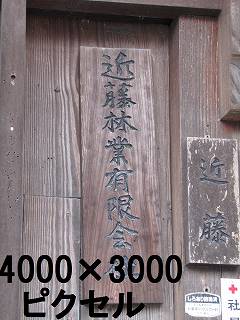 36