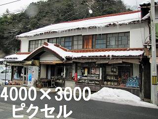 50