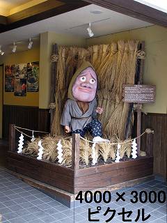 60