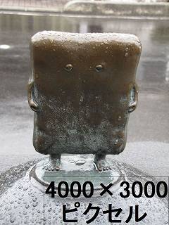 108
