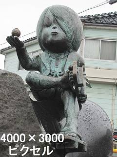 112