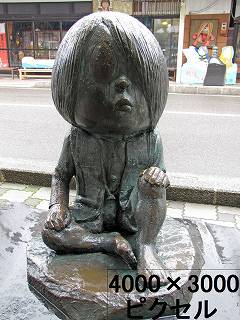 123