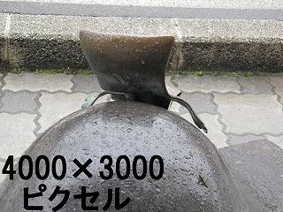 140