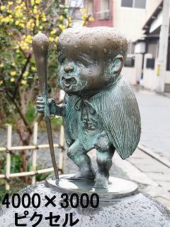 175