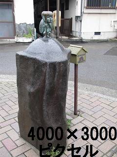 179