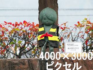 199