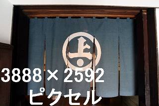 54