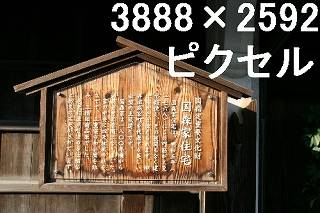 34
