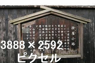 60